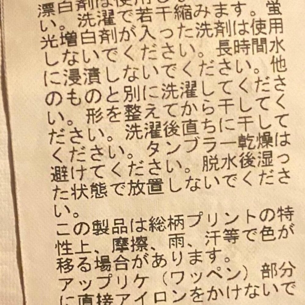 BAPE Glow in the Dark city camo Shark full zip hoodie - Picture 6 of 8